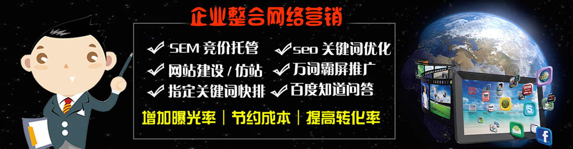 铁门关信息流开户